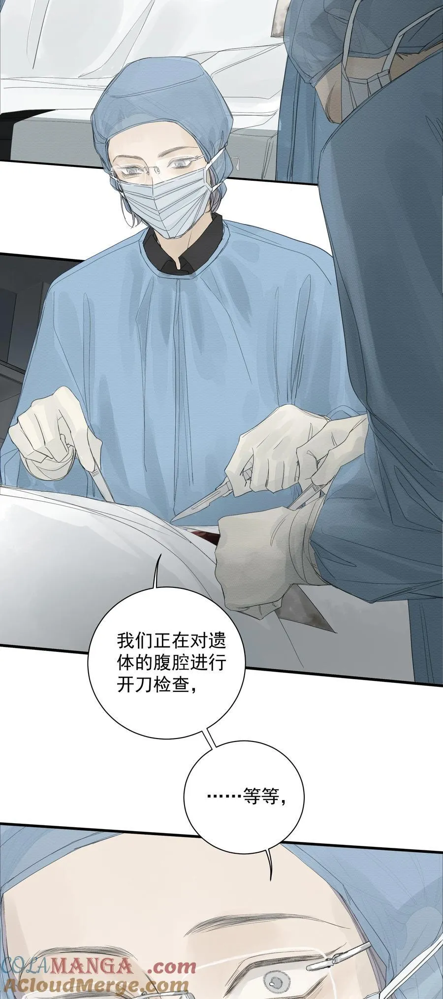 014 溅涌的红百合 第35页