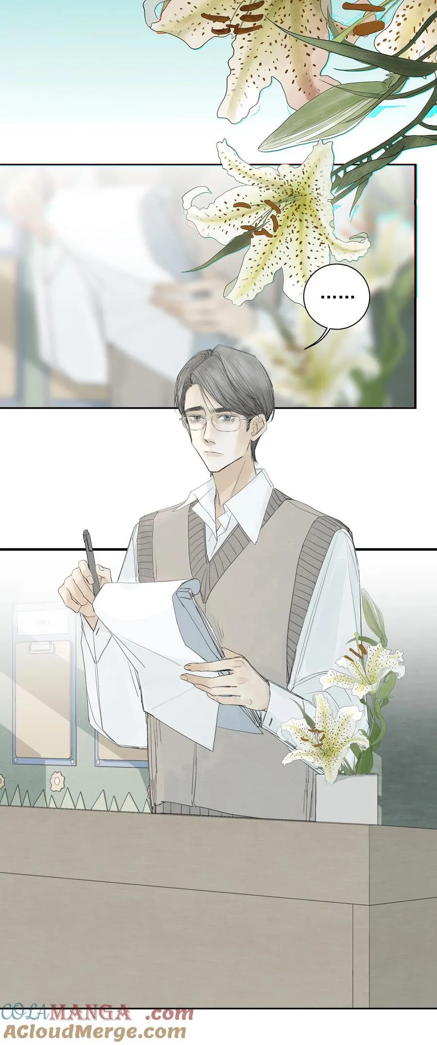 014 溅涌的红百合 第39页
