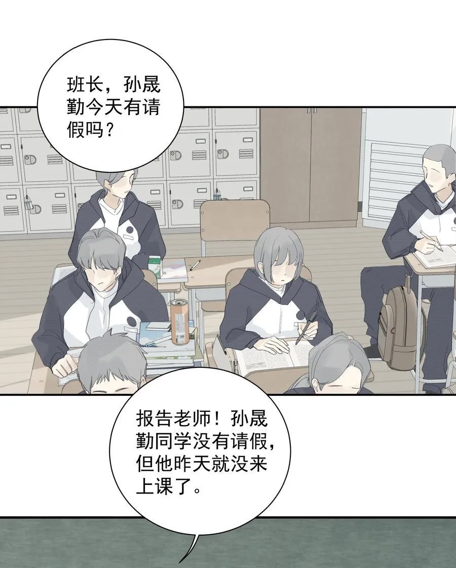 014 溅涌的红百合 第40页