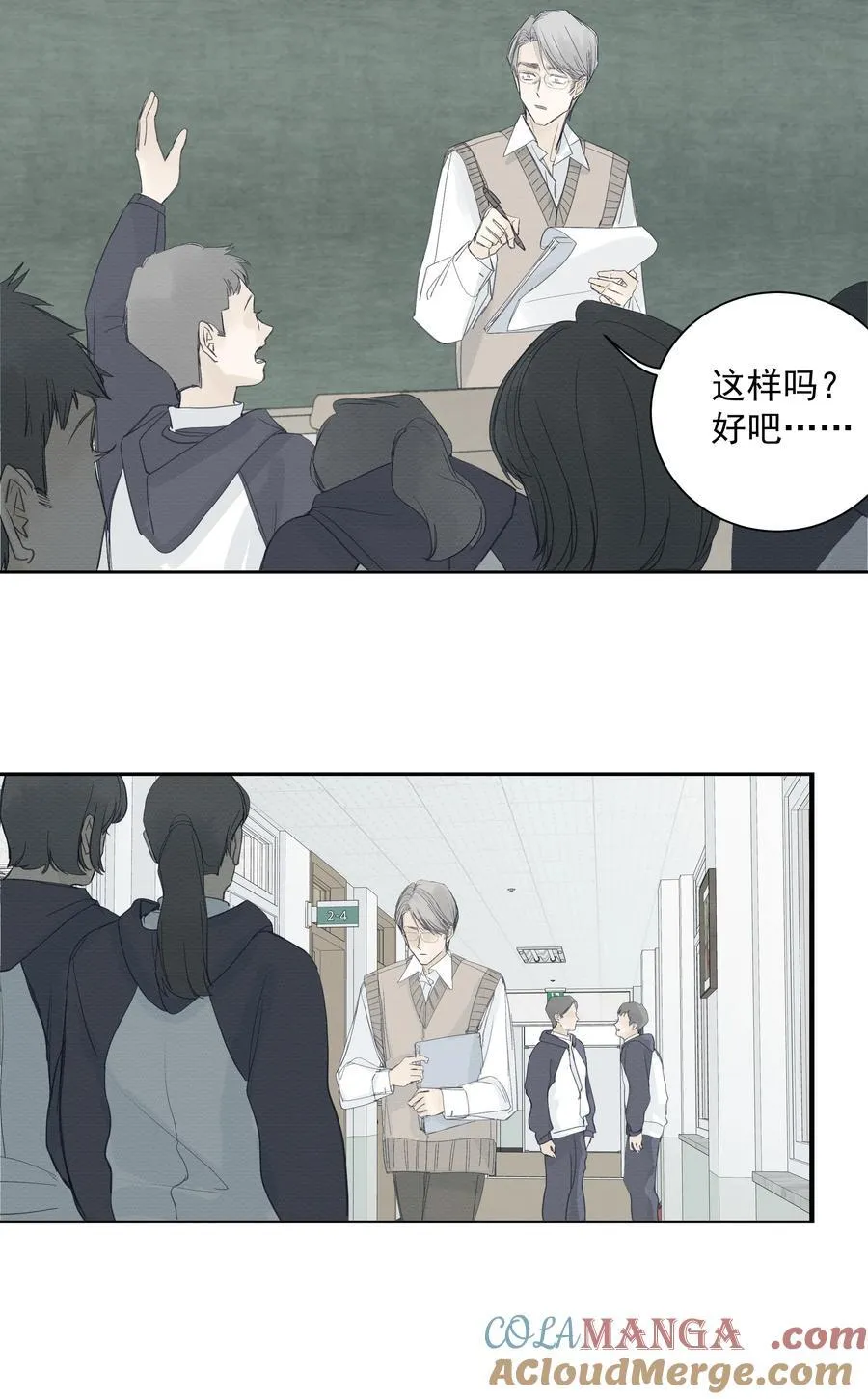 014 溅涌的红百合 第41页