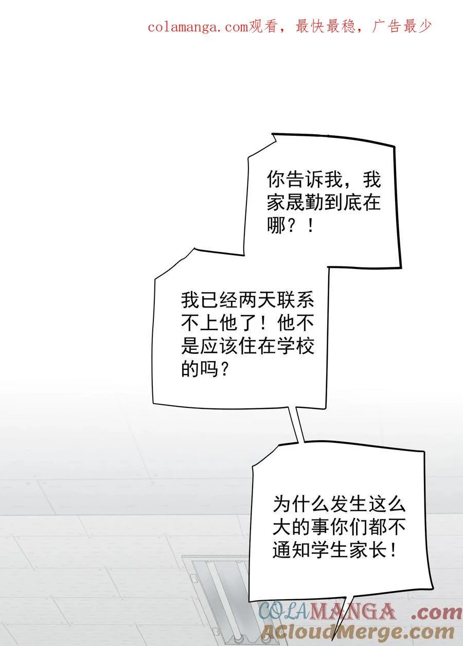 015 “特殊看护” 第1页
