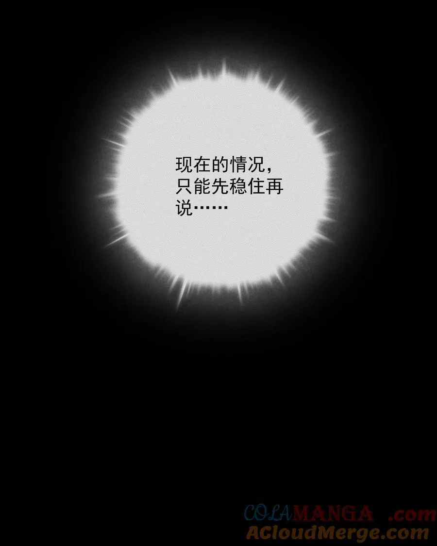 015 “特殊看护” 第9页