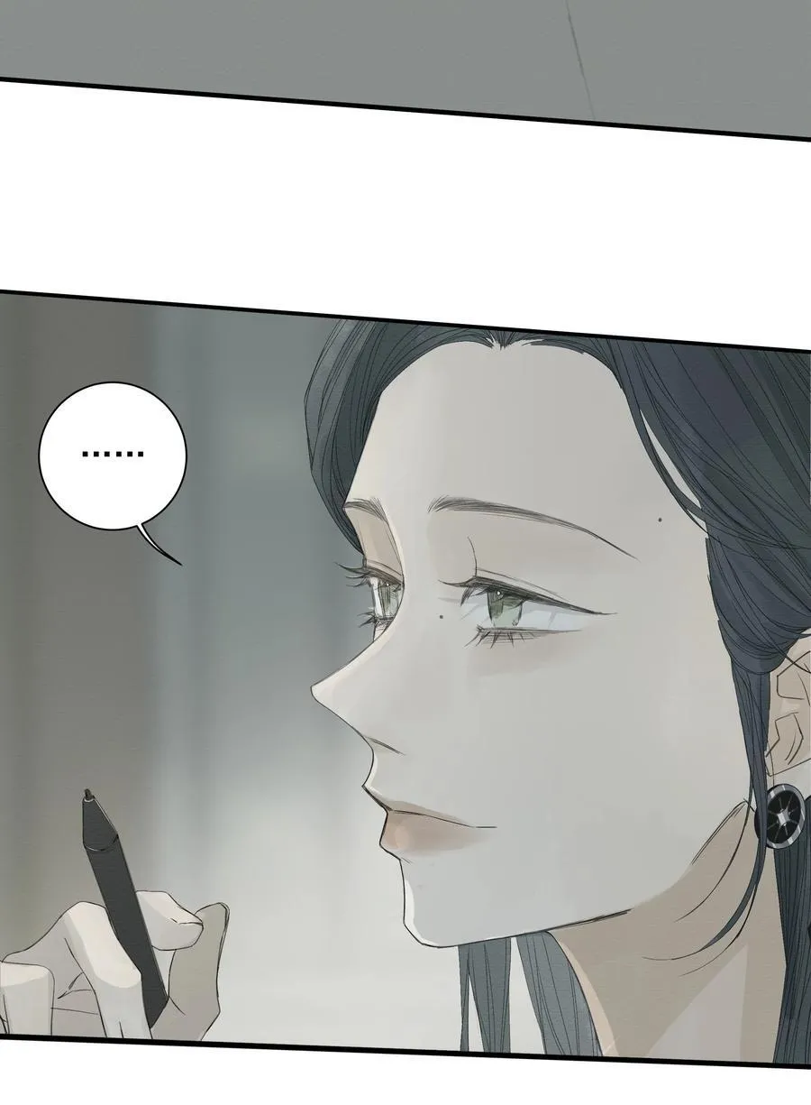 015 “特殊看护” 第28页