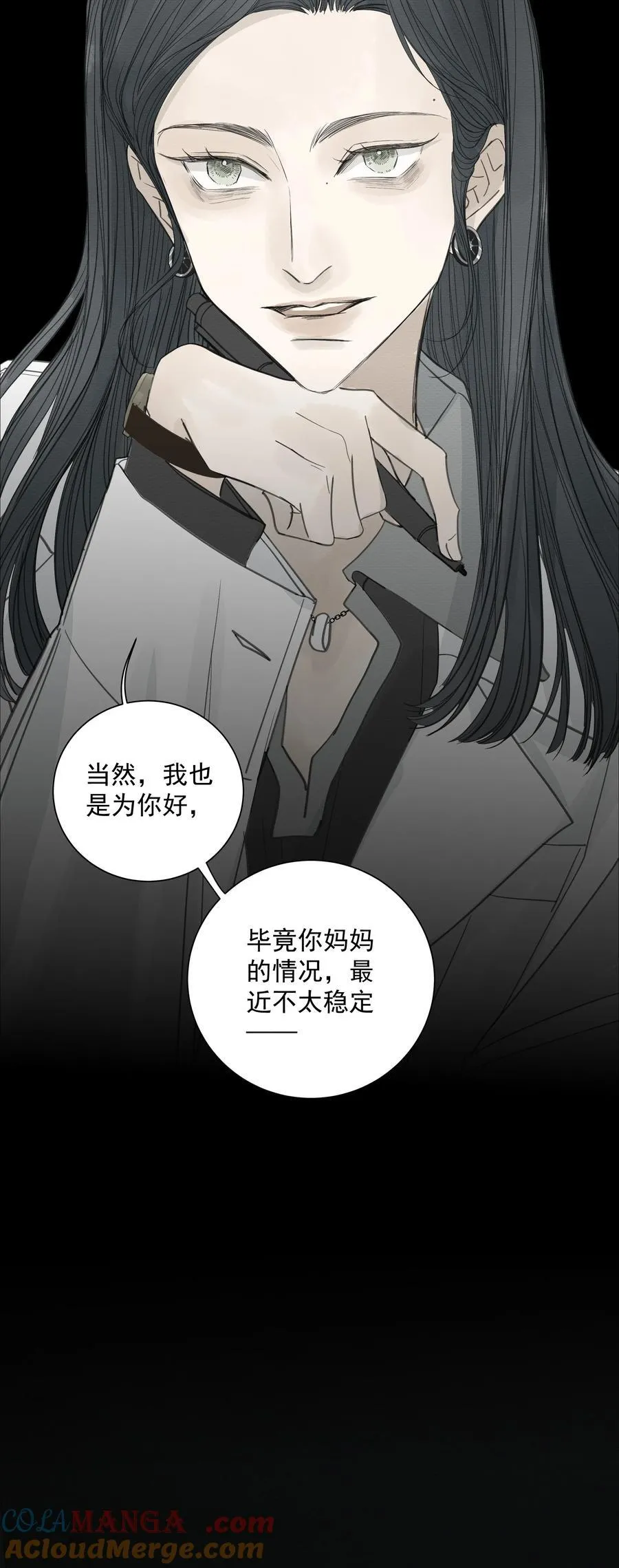 015 “特殊看护” 第35页