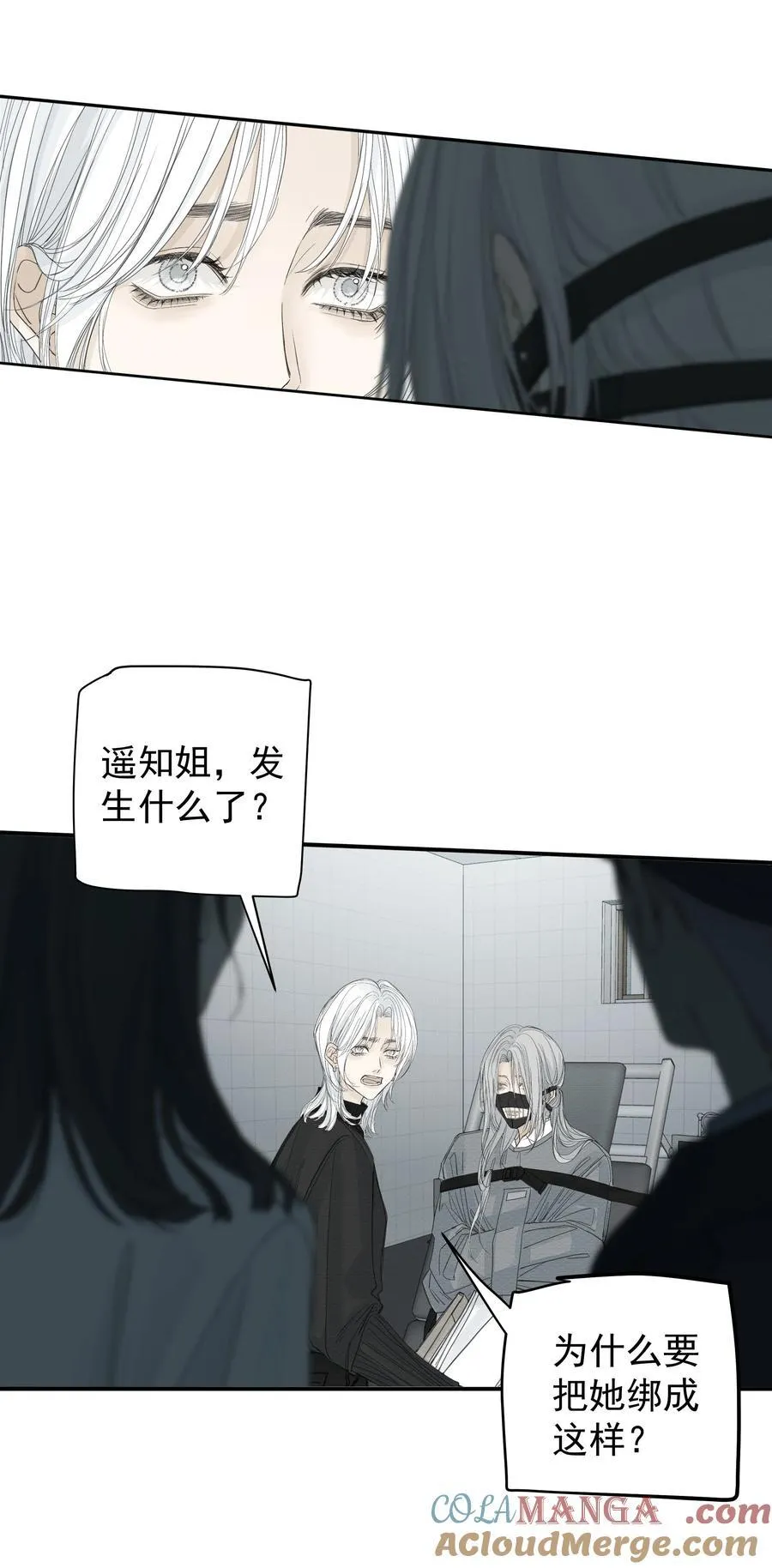 016 占为己有 第7页