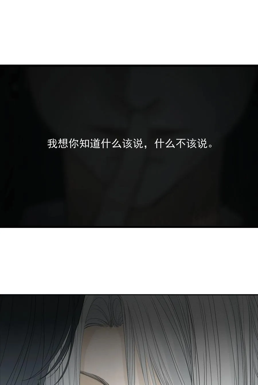 016 占为己有 第17页