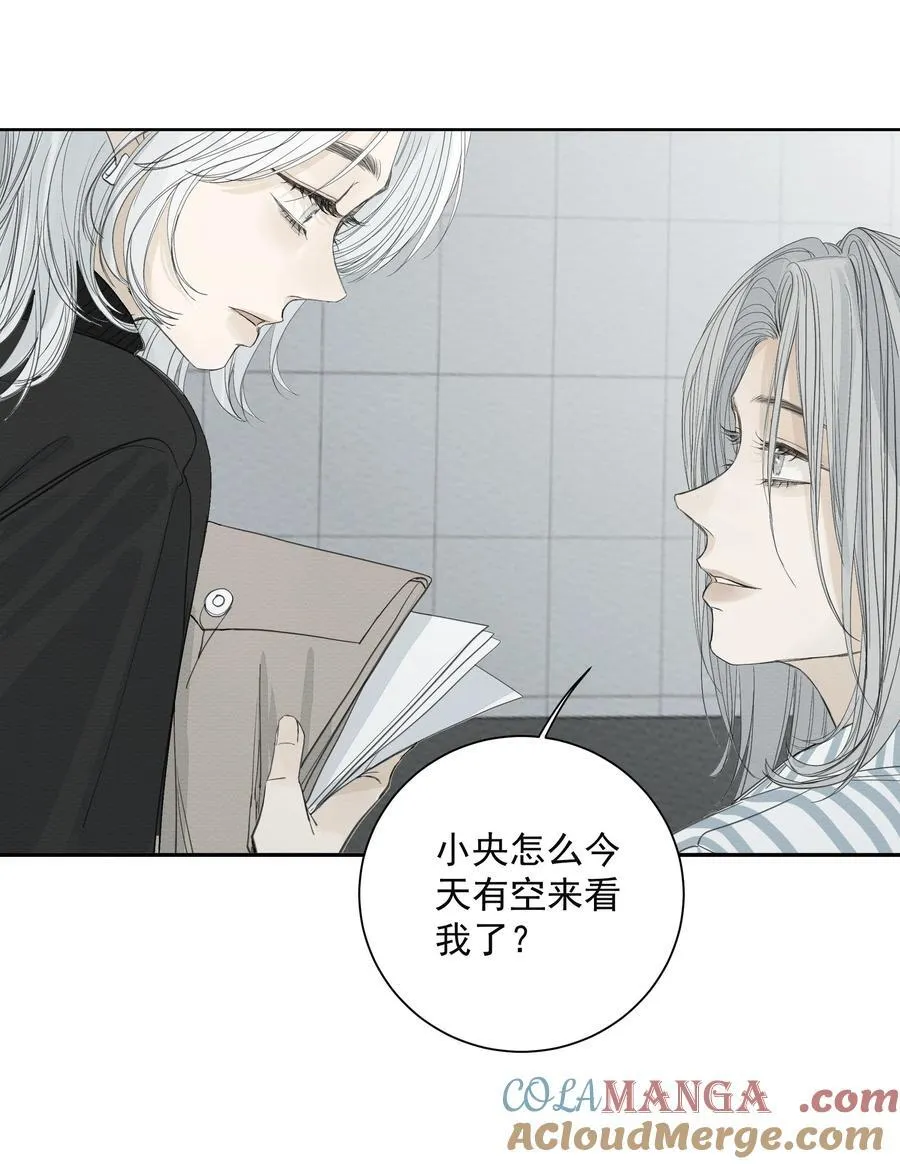 016 占为己有 第25页
