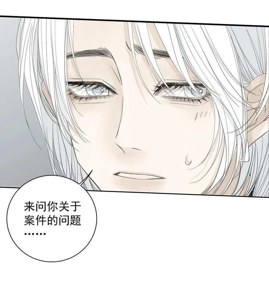 016 占为己有 第27页