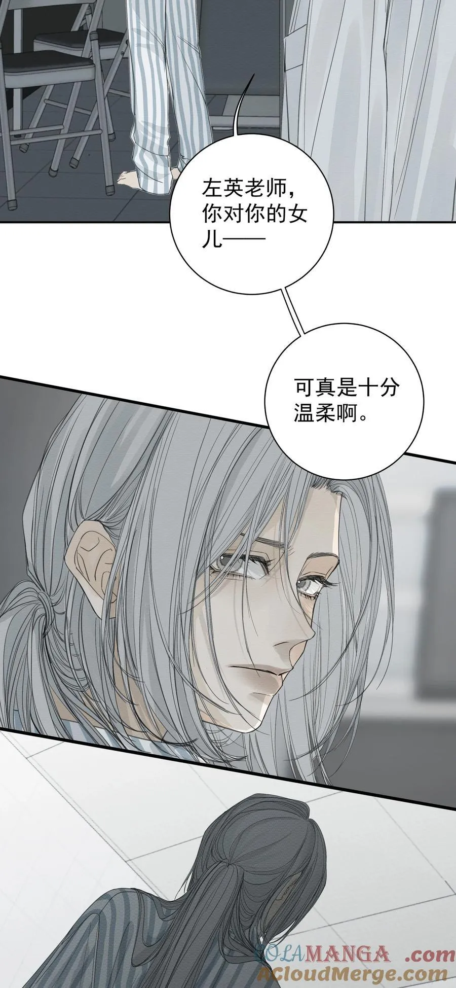 016 占为己有 第49页