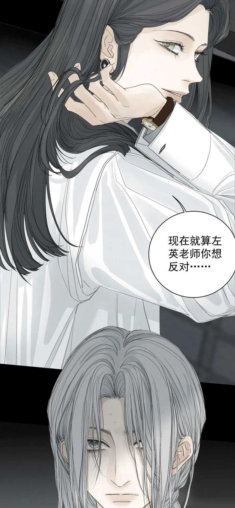 016 占为己有 第51页