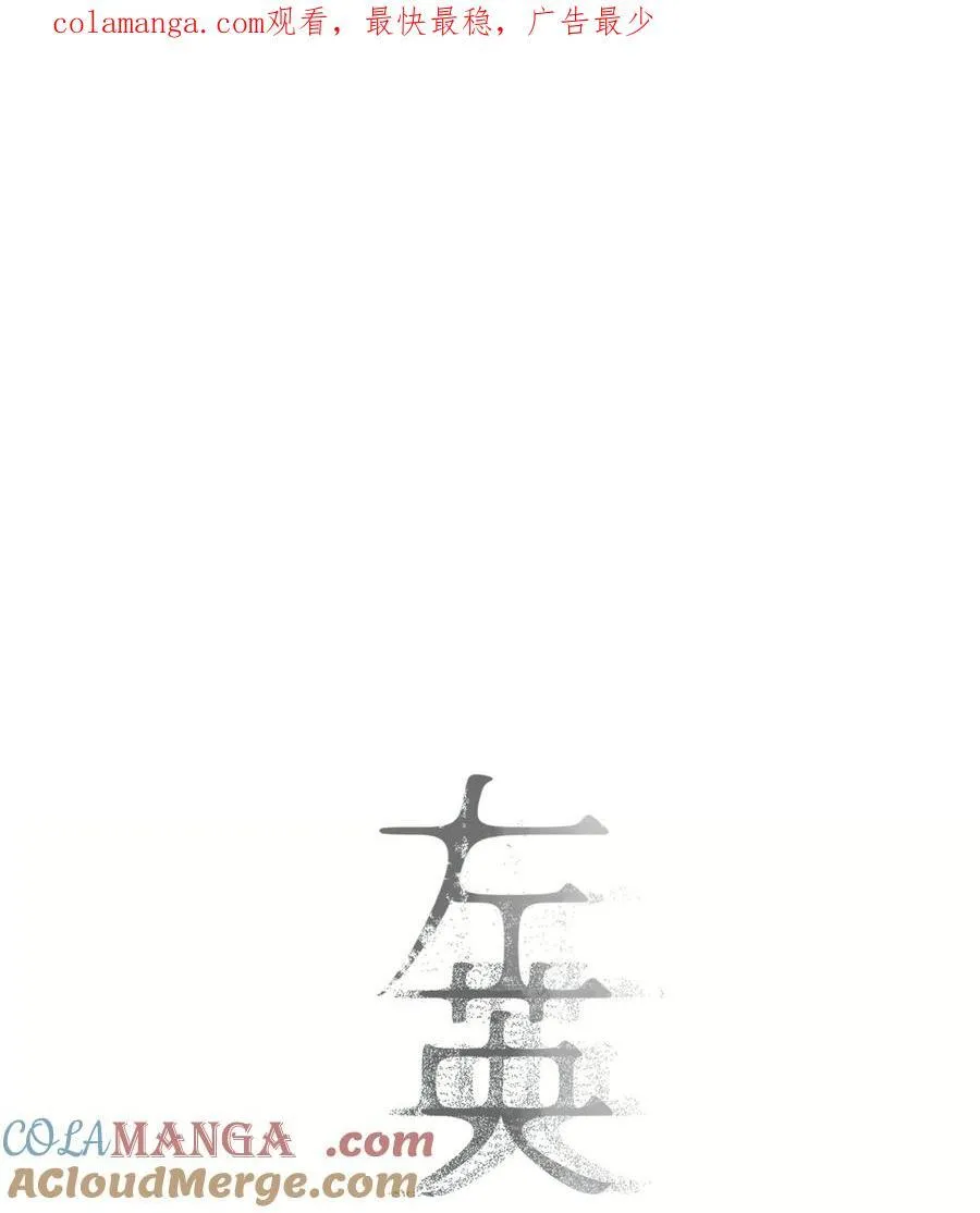 017 相似的被害人 第1页