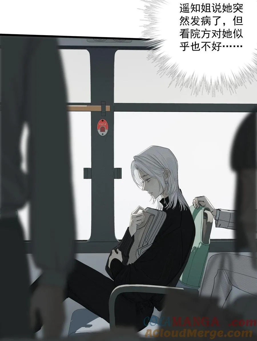 017 相似的被害人 第10页