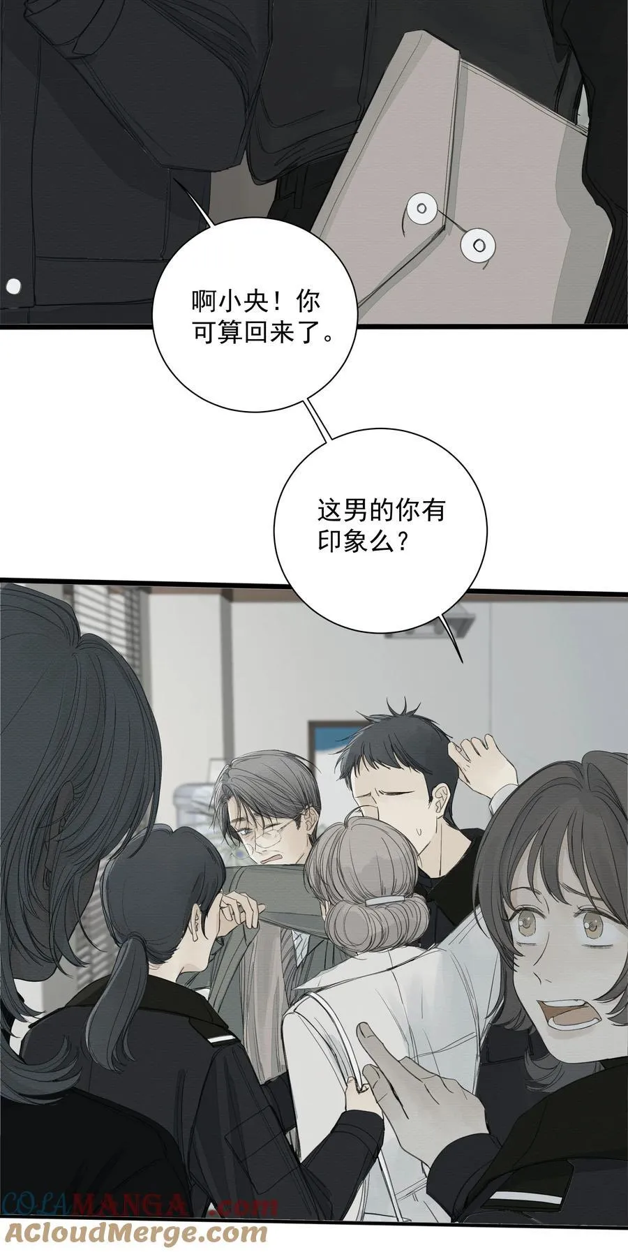 017 相似的被害人 第19页