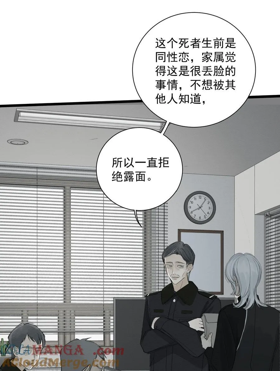 017 相似的被害人 第34页