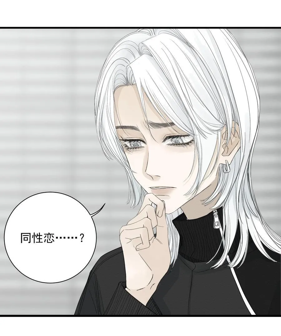 017 相似的被害人 第36页