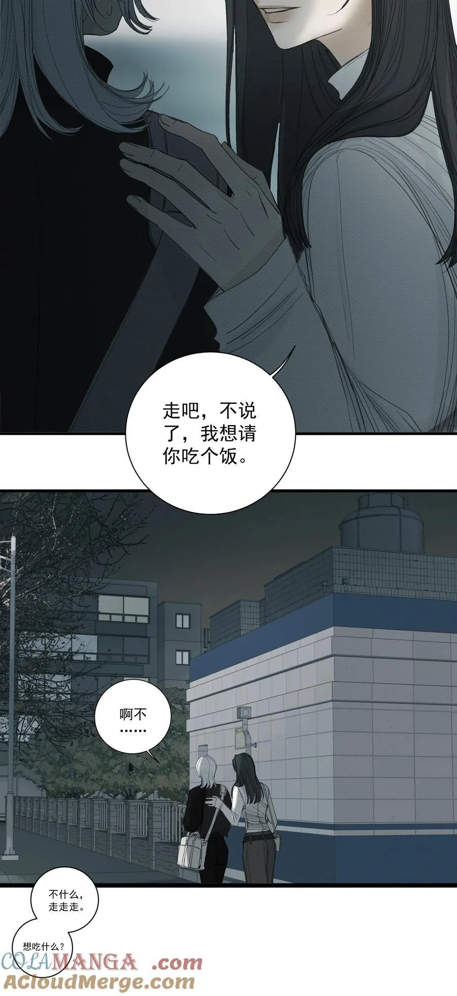 018 往事如烟 第7页