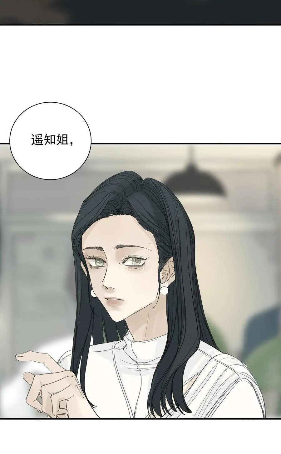 018 往事如烟 第12页