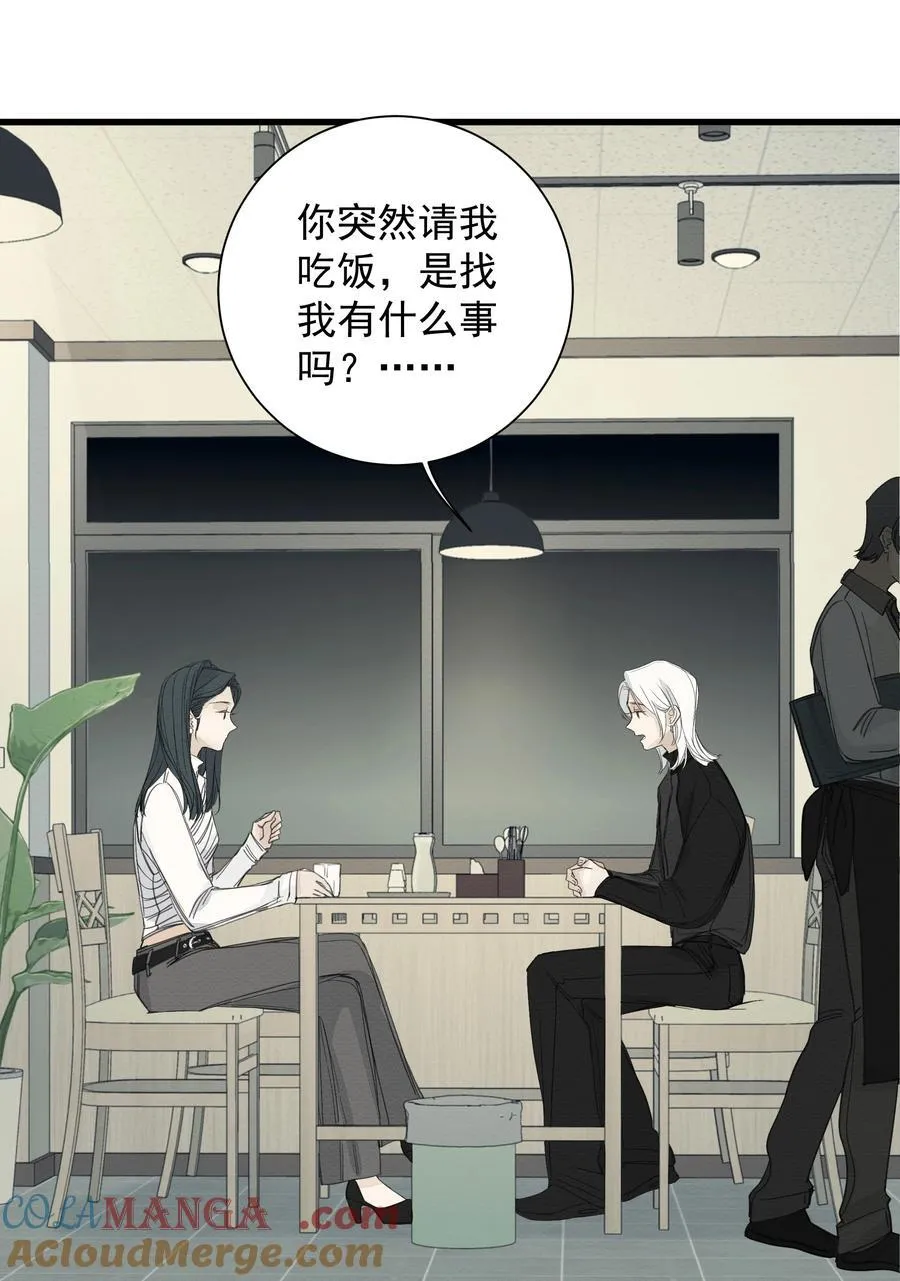 018 往事如烟 第13页