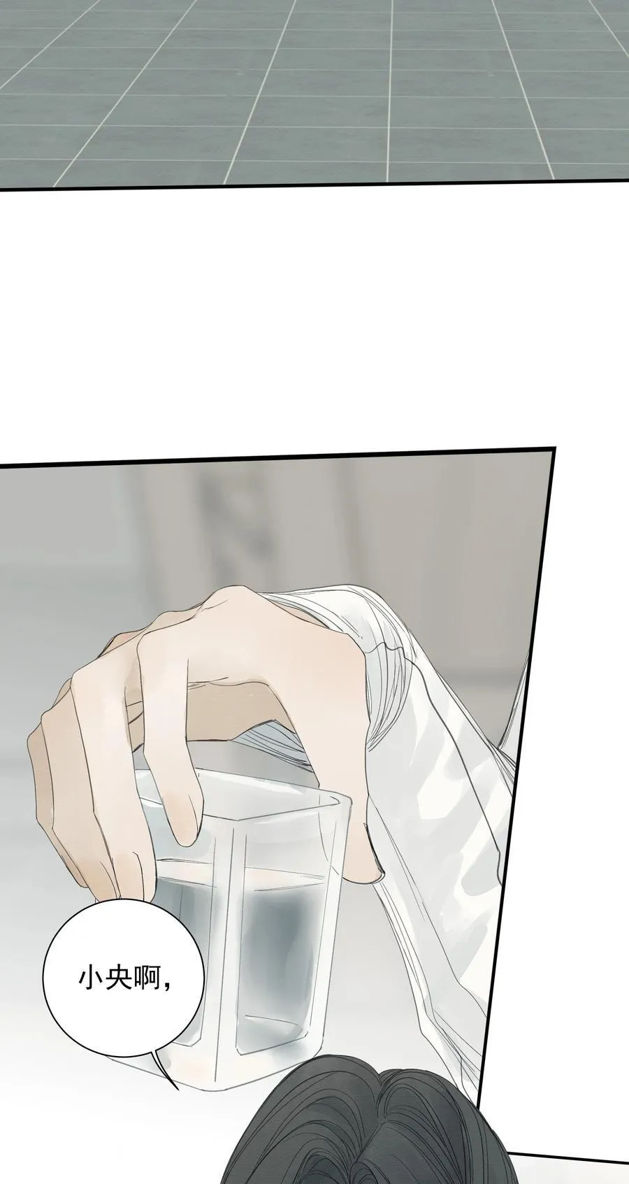 018 往事如烟 第14页