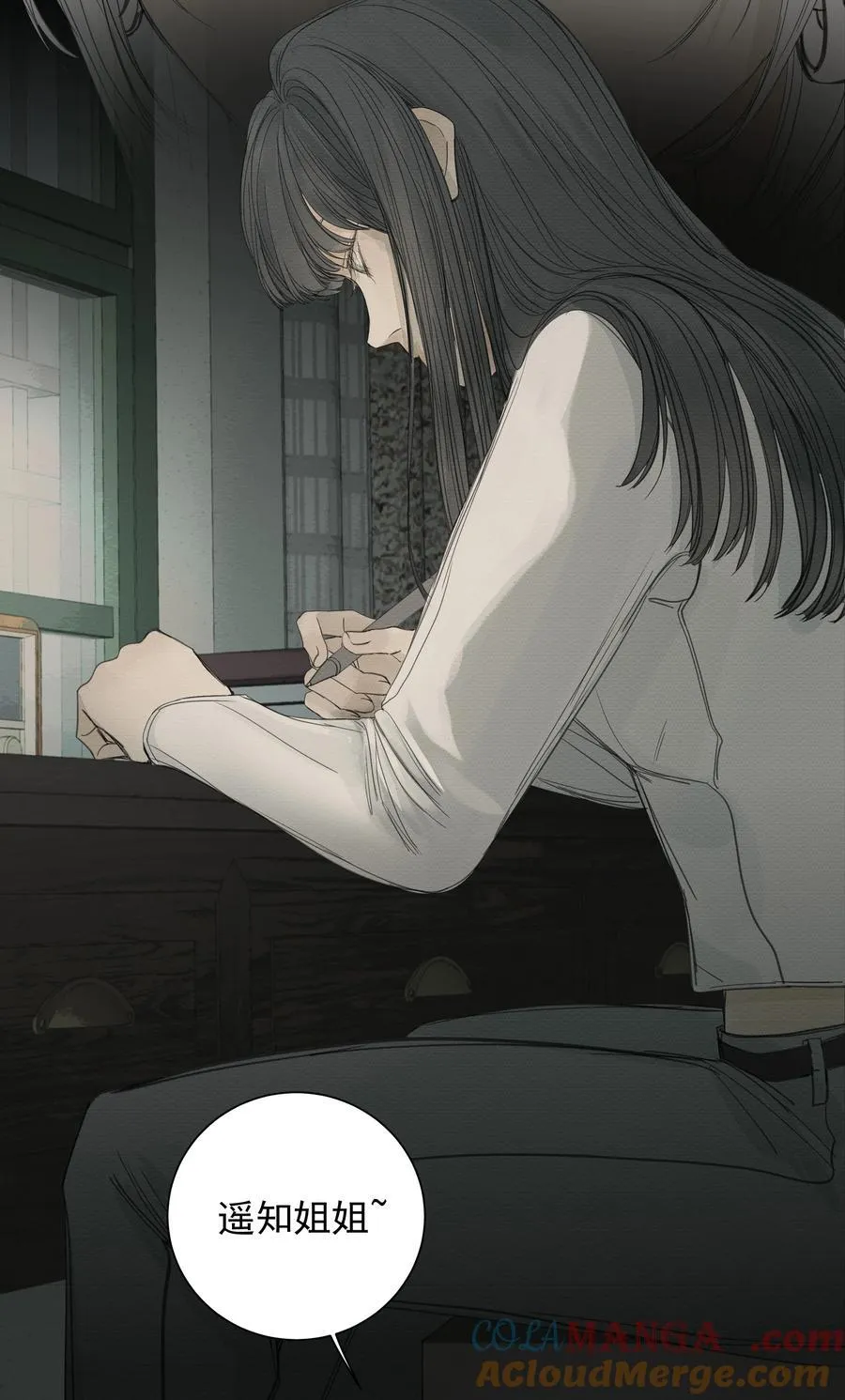 018 往事如烟 第17页