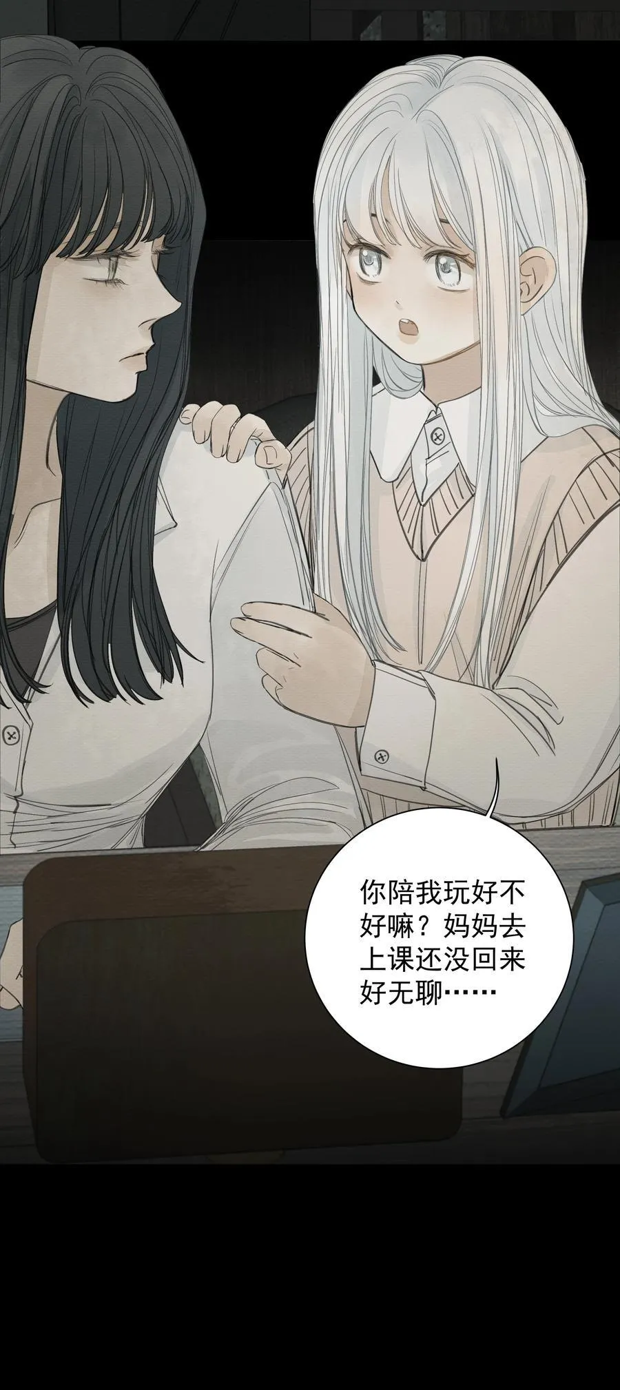 018 往事如烟 第18页