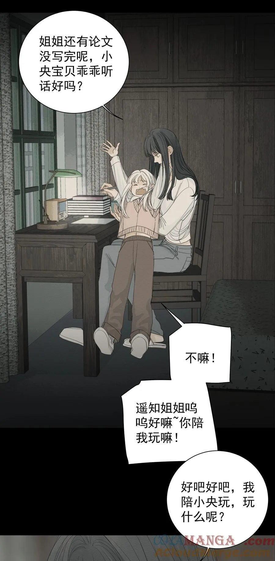 018 往事如烟 第19页