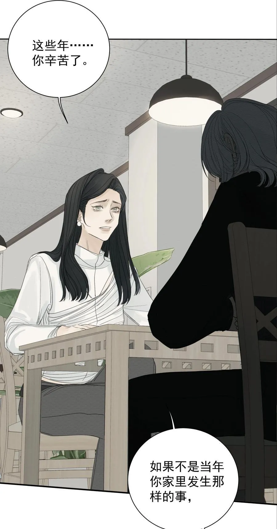018 往事如烟 第22页