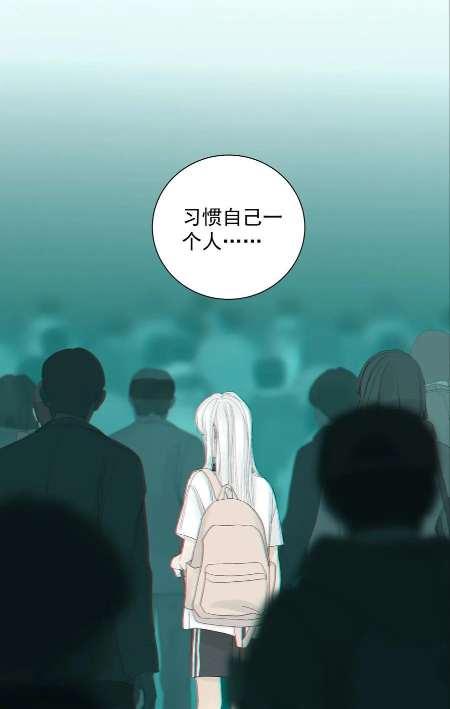 018 往事如烟 第24页