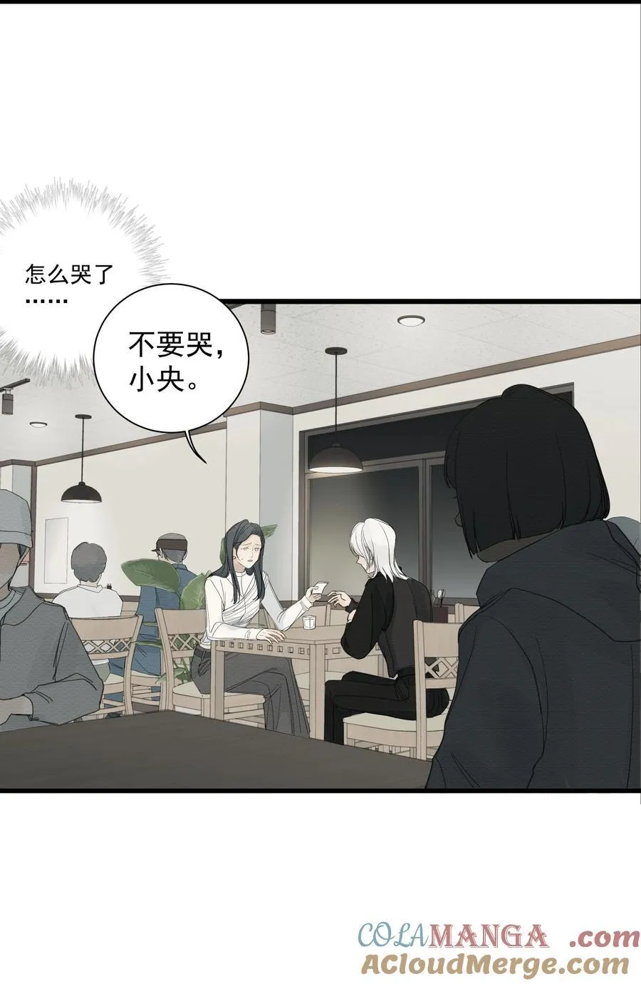 018 往事如烟 第29页