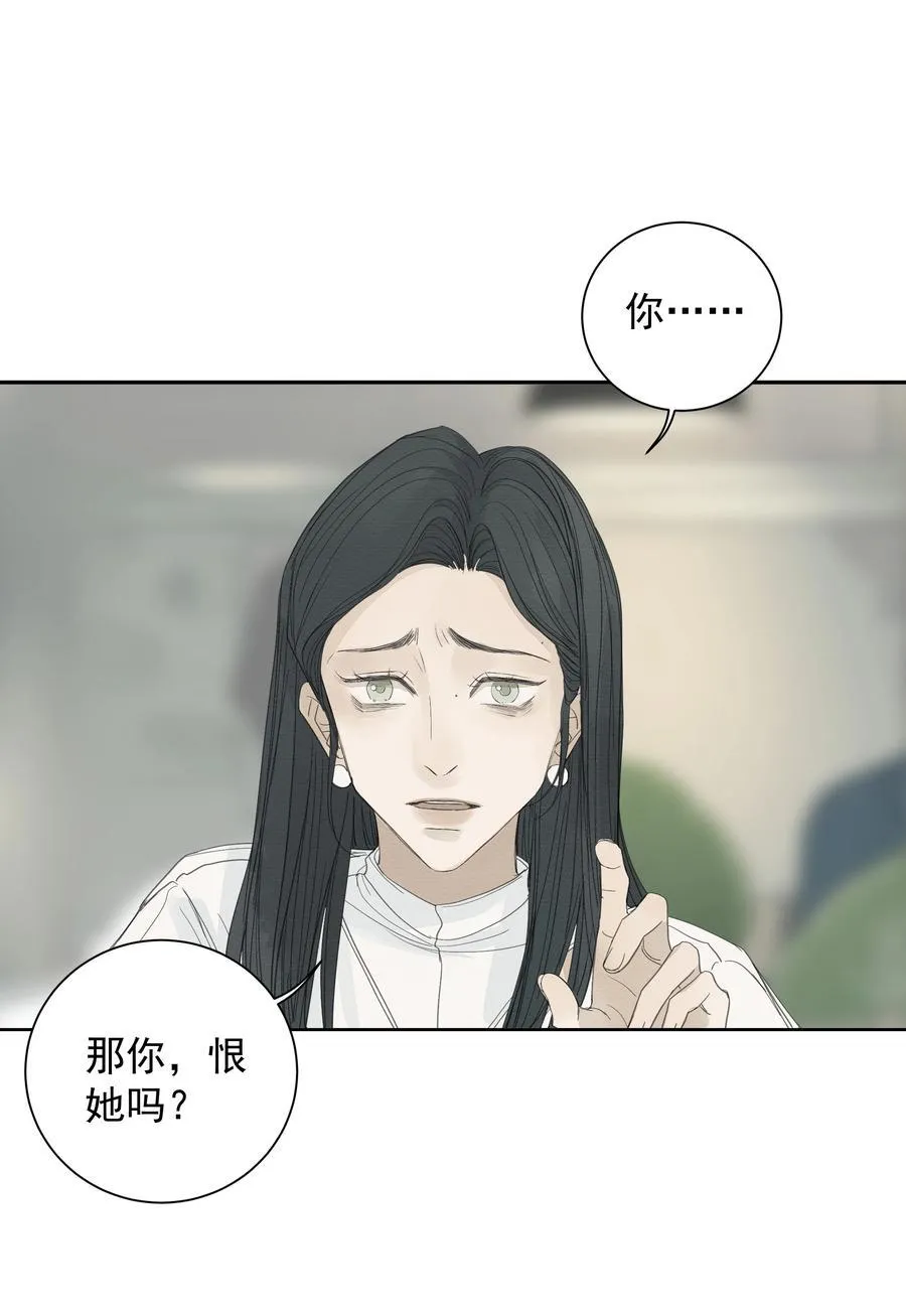 018 往事如烟 第30页