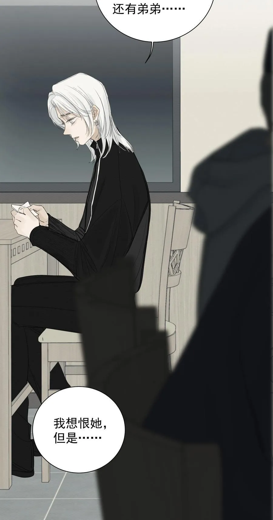 018 往事如烟 第32页