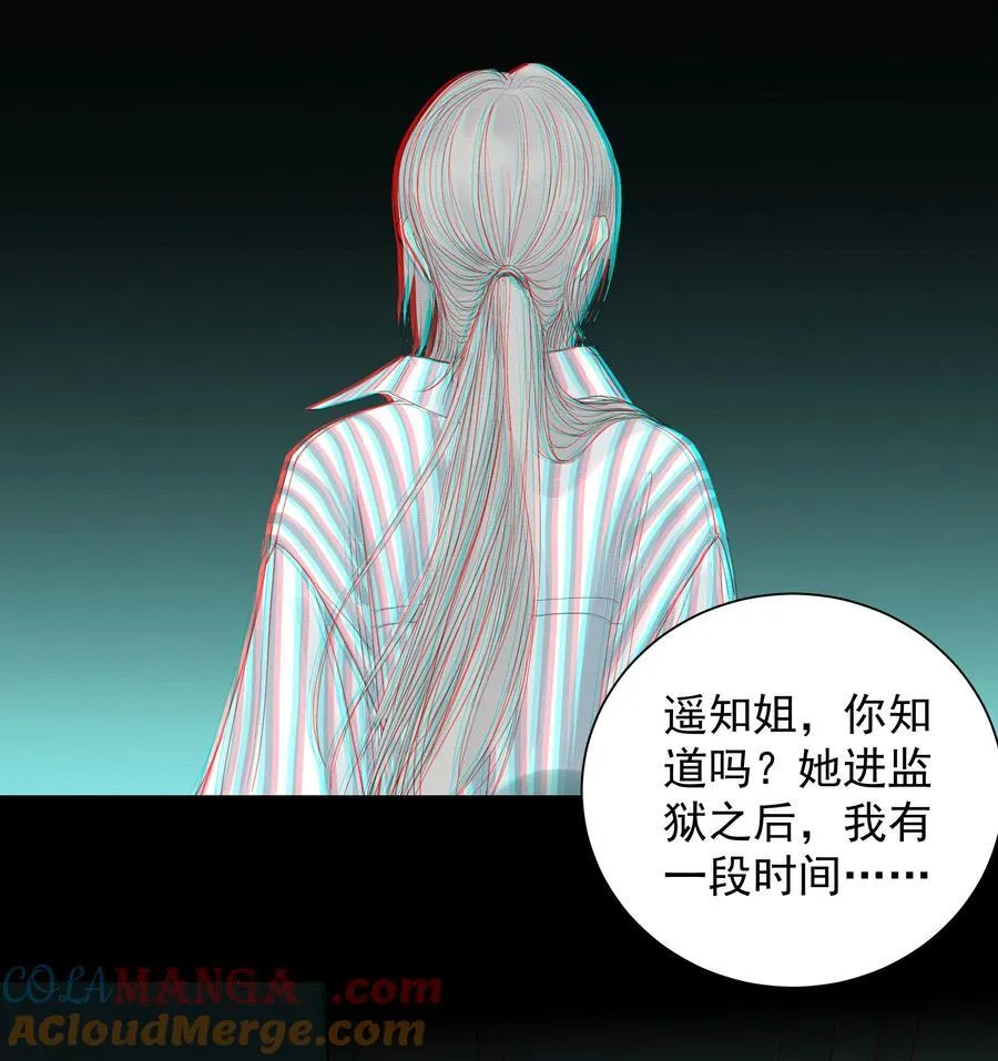 018 往事如烟 第35页