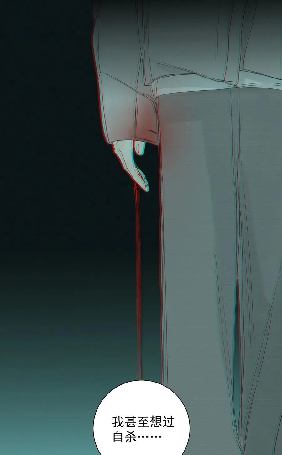 018 往事如烟 第36页