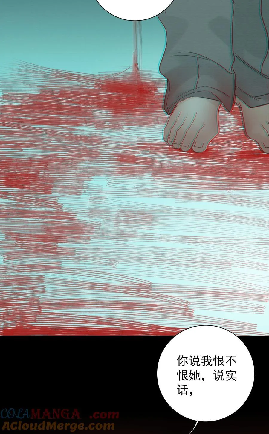 018 往事如烟 第37页