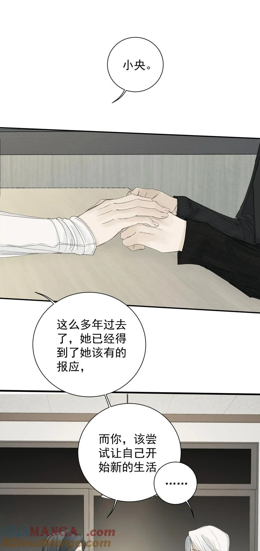 018 往事如烟 第39页