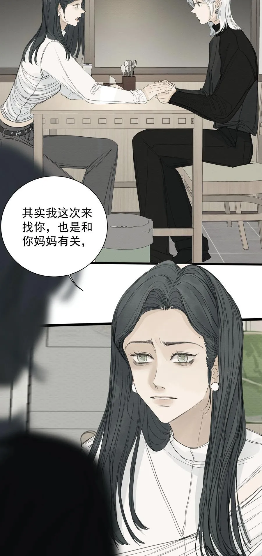 018 往事如烟 第40页