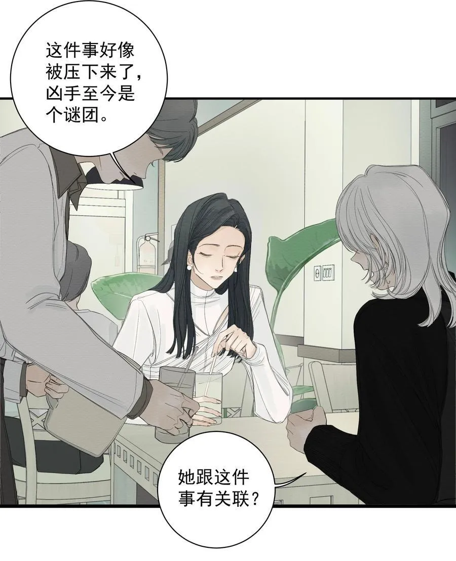 019 利刃出鞘 第2页