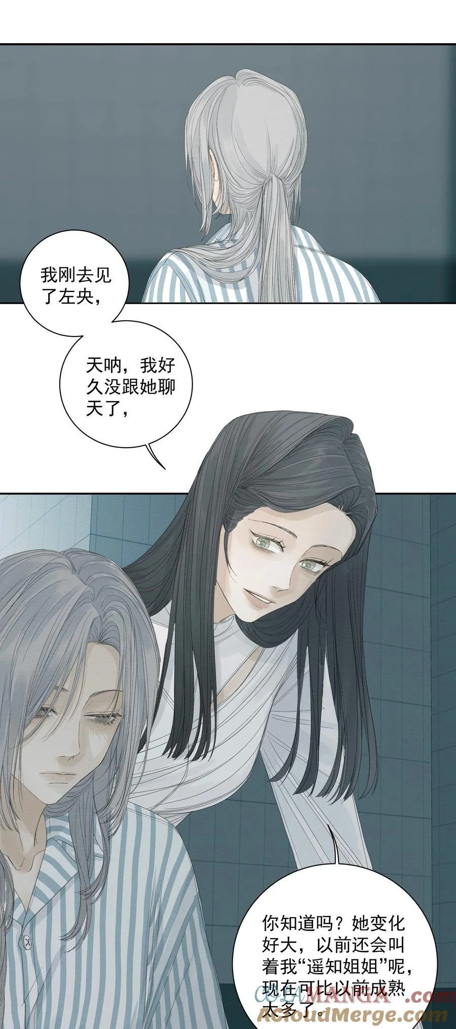 019 利刃出鞘 第16页