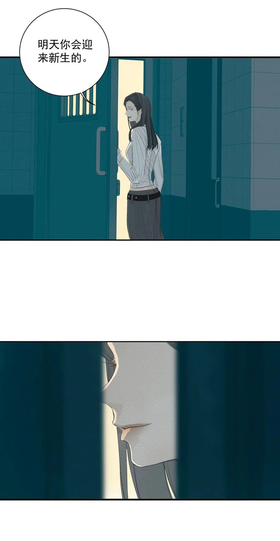 019 利刃出鞘 第27页