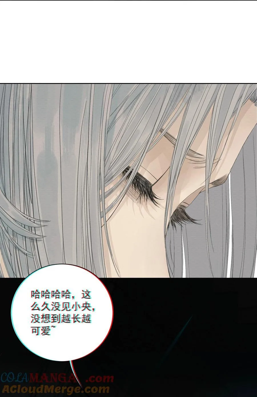 019 利刃出鞘 第31页