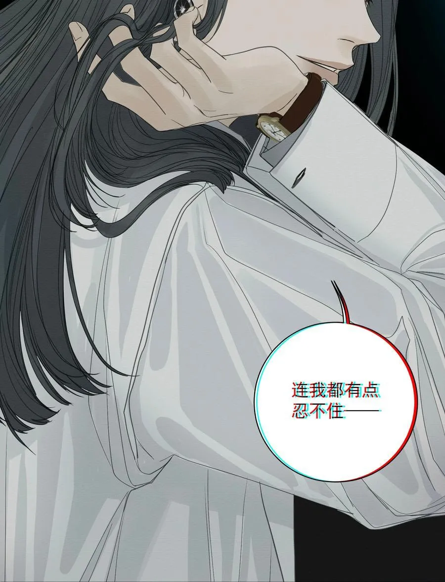 019 利刃出鞘 第33页