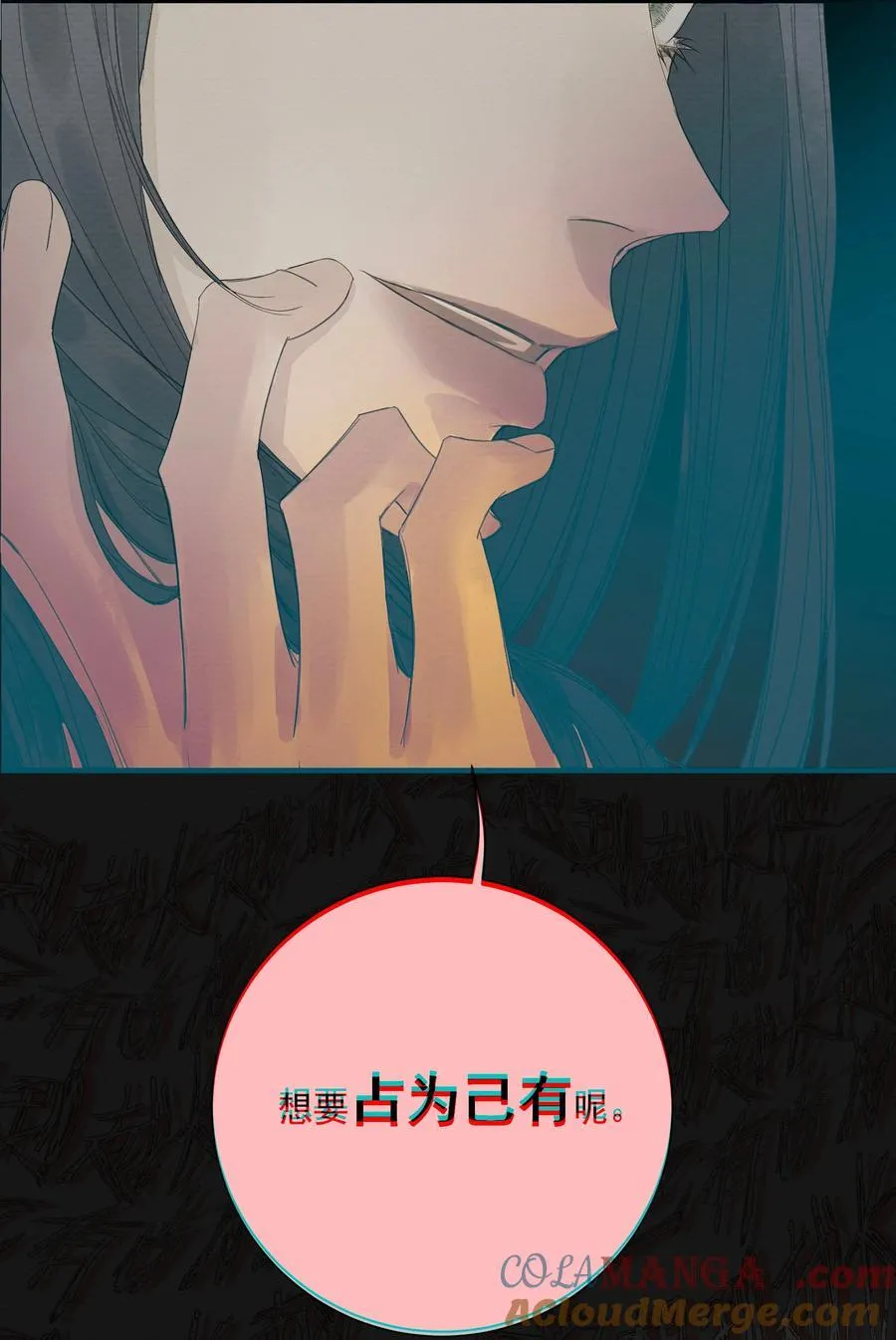 019 利刃出鞘 第34页