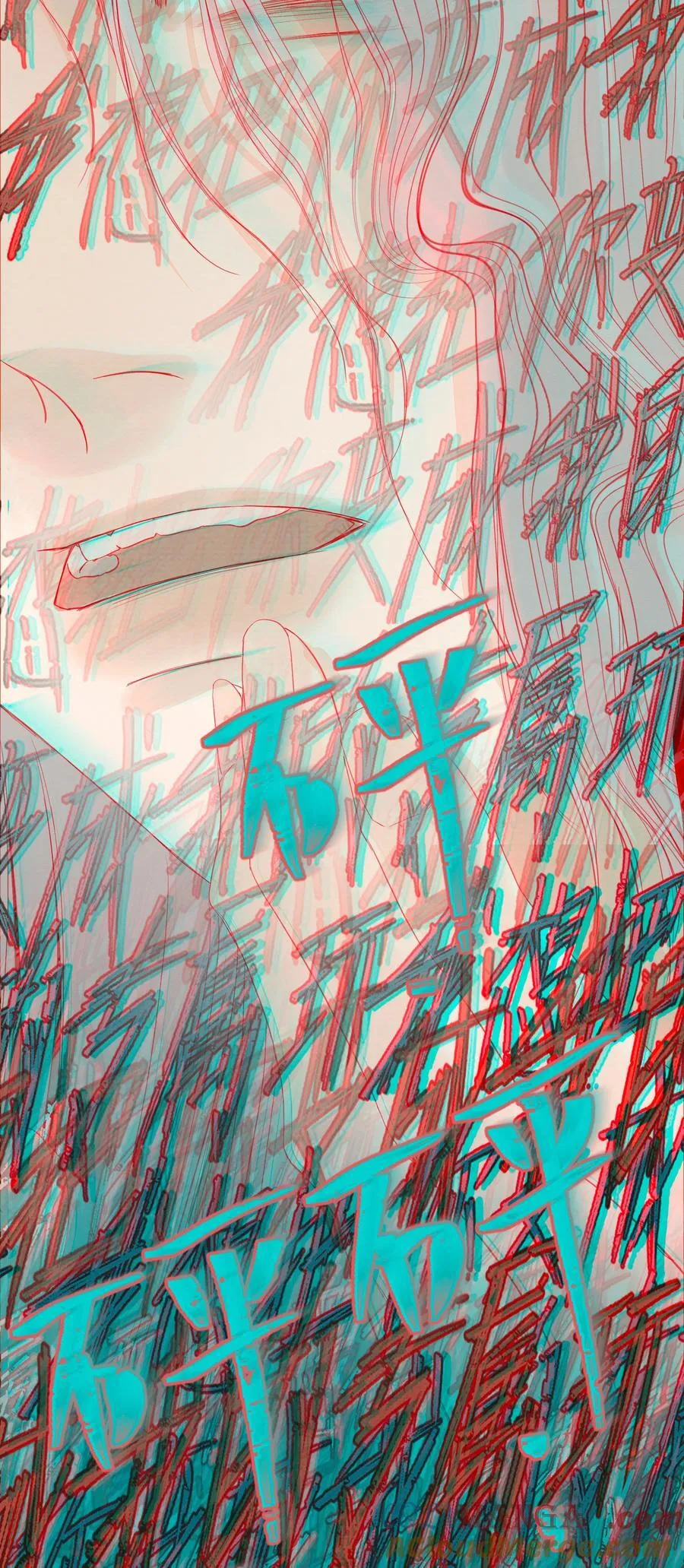 019 利刃出鞘 第46页