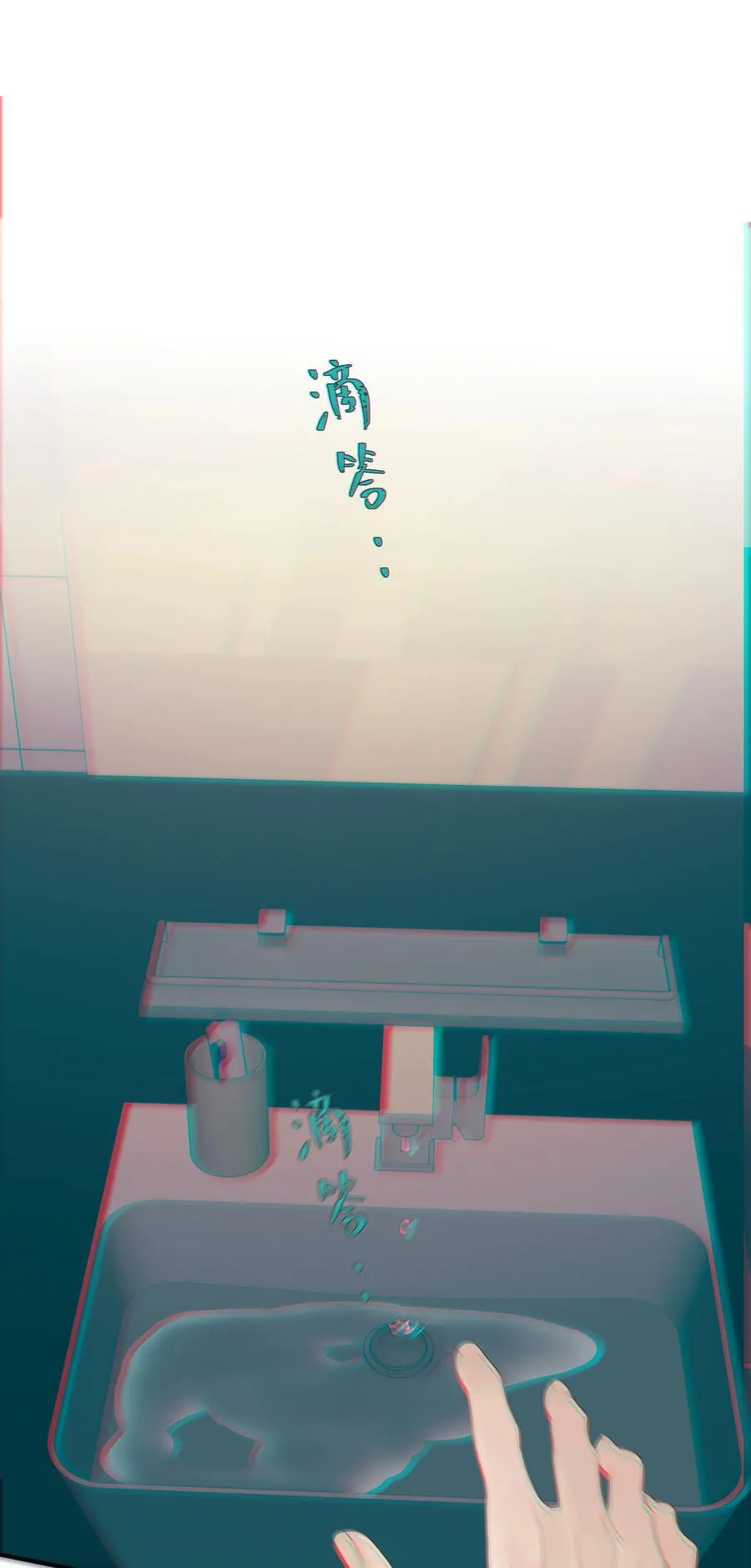 019 利刃出鞘 第54页