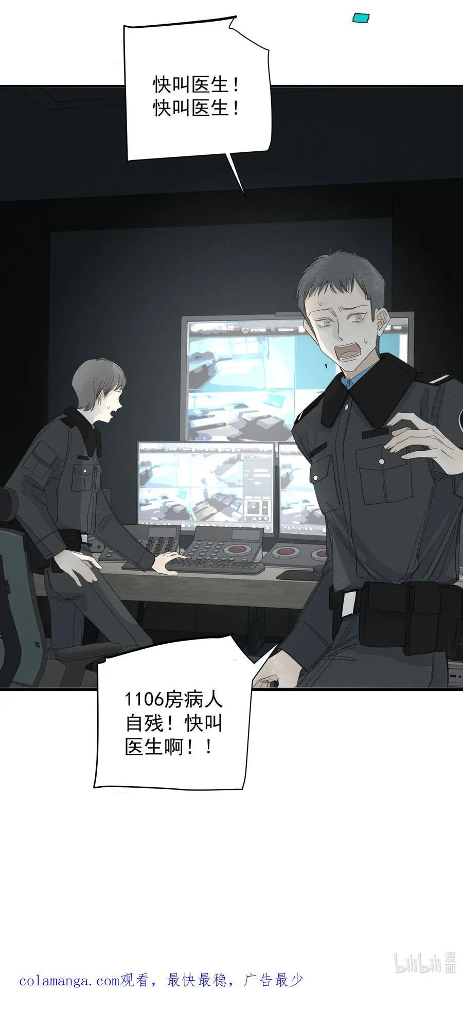 019 利刃出鞘 第60页