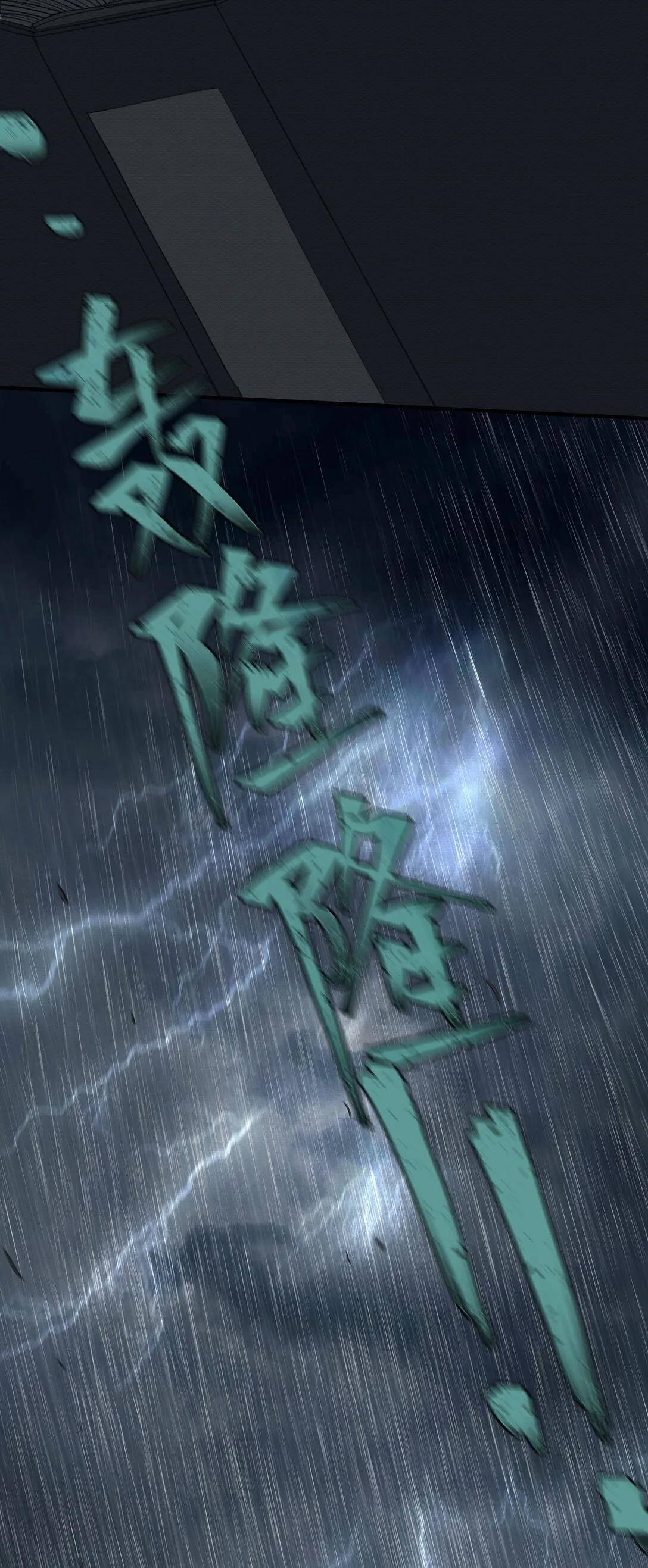 020 “无耻之徒” 第21页