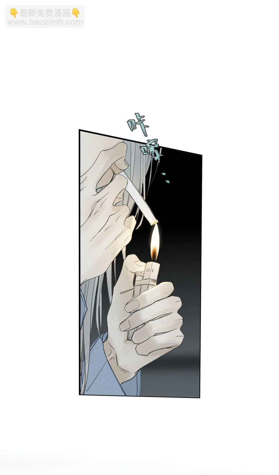 020 “无耻之徒” 第41页