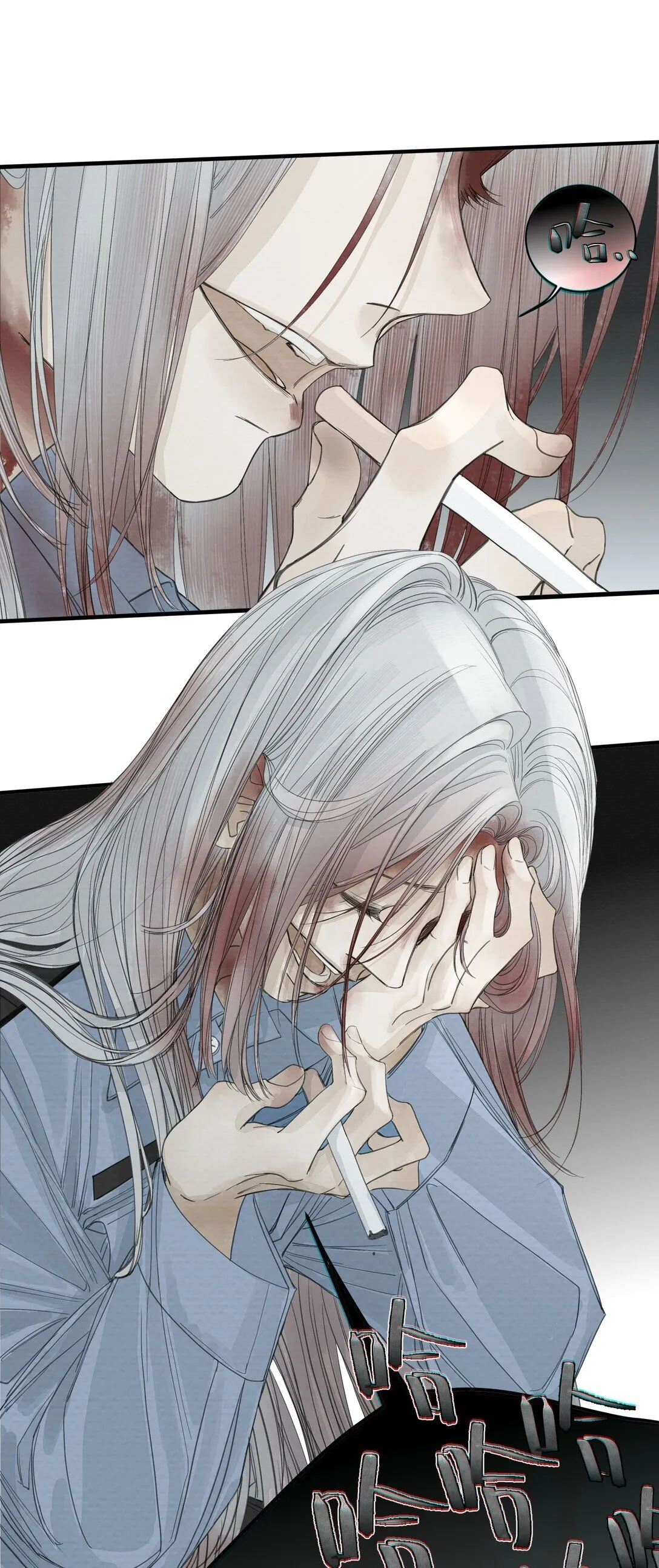 020 “无耻之徒” 第44页