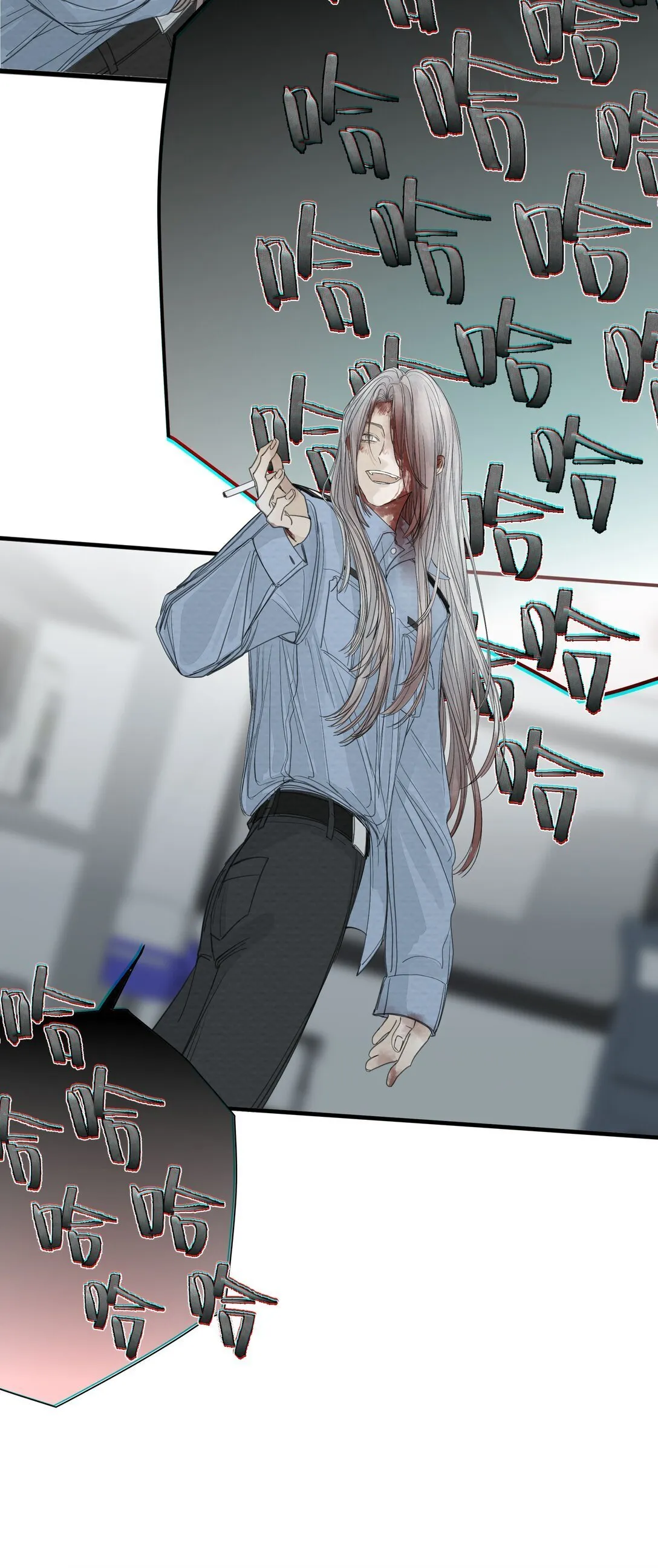 020 “无耻之徒” 第45页