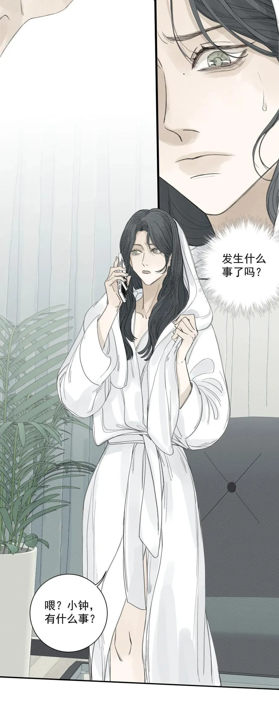 021 自由意志 第2页